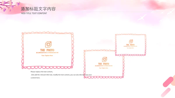 三八女神节简约粉色三八妇女节女神节活动策划PPT