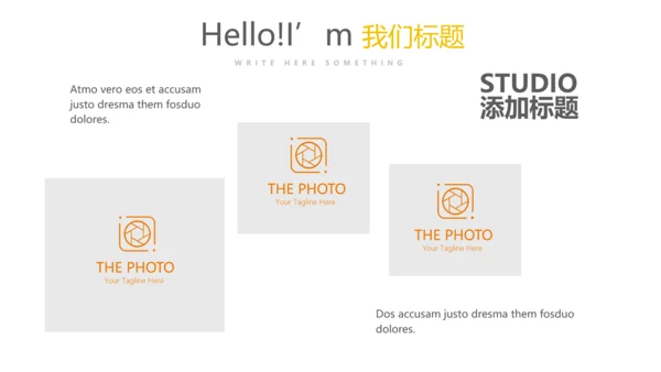 公司产品发布宣传通用PPT动态模板