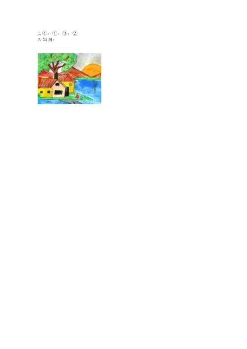 新部编版小学二年级上册道德与法治期末测试卷附答案下载.docx