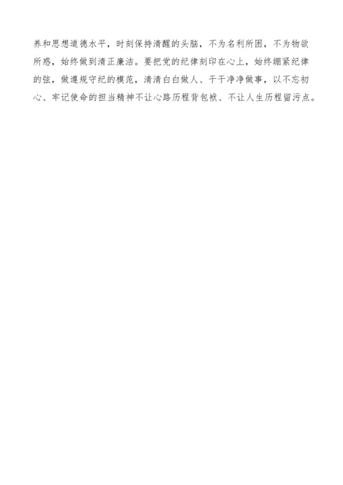 【自评报告】政治素质考察自评材料.docx