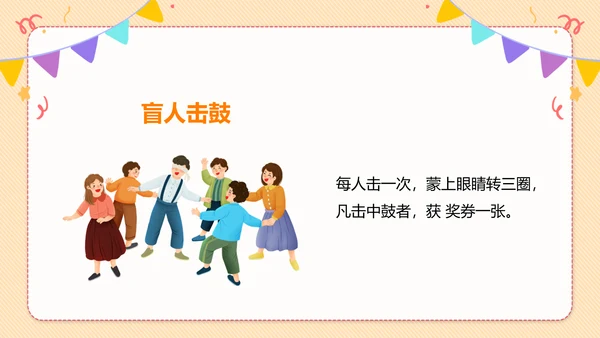 幼儿园小学生致童真六一儿童节PPT模板