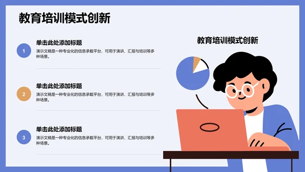 文献汇报学术成果PPT模板