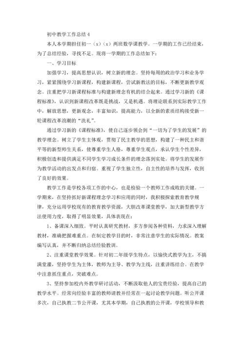 初中教学工作总结15篇.docx