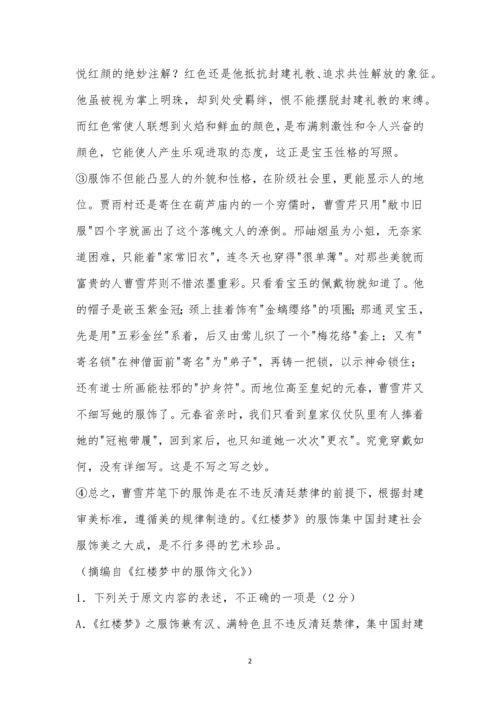 太原市2021-2021高二下学期期中语文试题及参考答案.docx