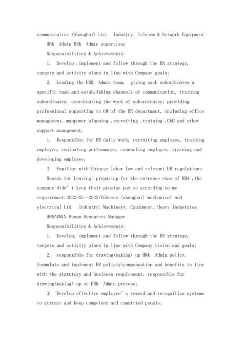 化学工程学士英文简历表格.docx