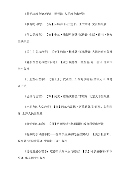 海量阅读专题方案.docx