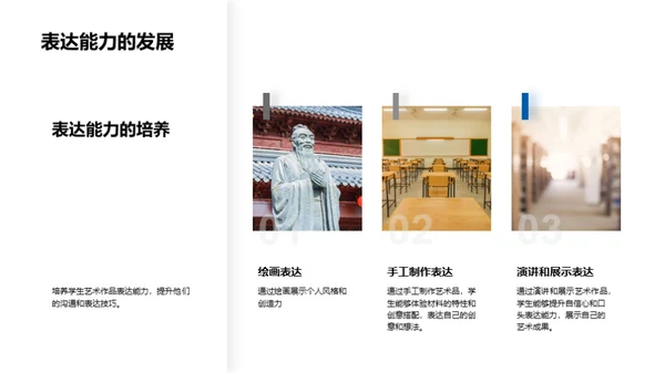 商务风教育培训教学课件PPT模板
