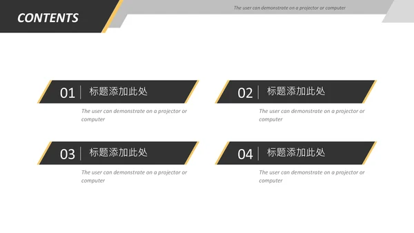 简约大气健身运动健身器材健身会所PPT