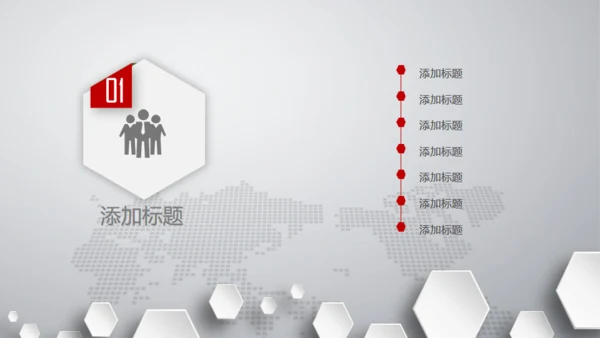 红色简约商务计划书通用PPT模板