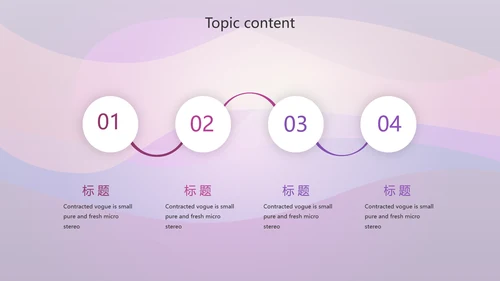 酷炫创意射击比赛动态PPT模板