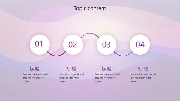 酷炫创意射击比赛动态PPT模板