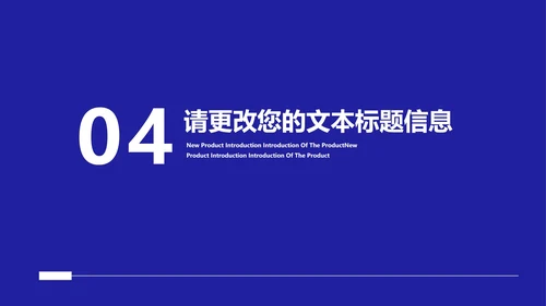 蓝色扁平风职场员工竞聘述职报告PPT模板