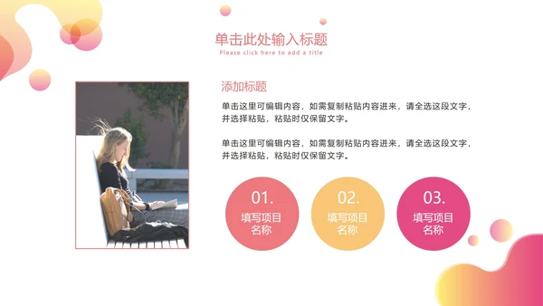 简约渐变波浪毕业答辩开题PPT模板