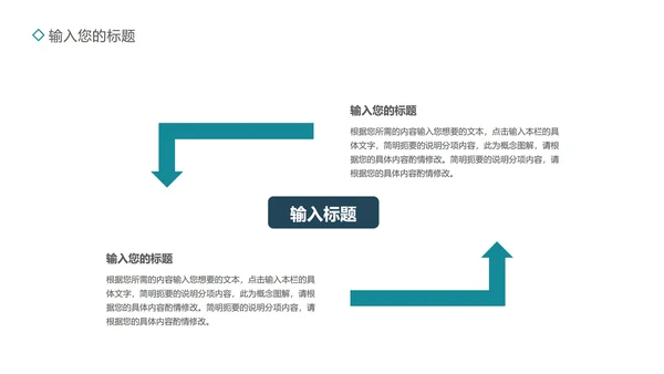 蓝色画册风企业宣传PPT模板