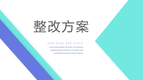 蓝色医疗护士年终工作计划动态PPT模板