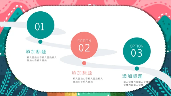 卡通手绘小清新立夏习俗介绍通用PPT模板