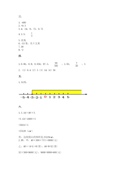 河北省【小升初】2023年小升初数学试卷【考点梳理】.docx