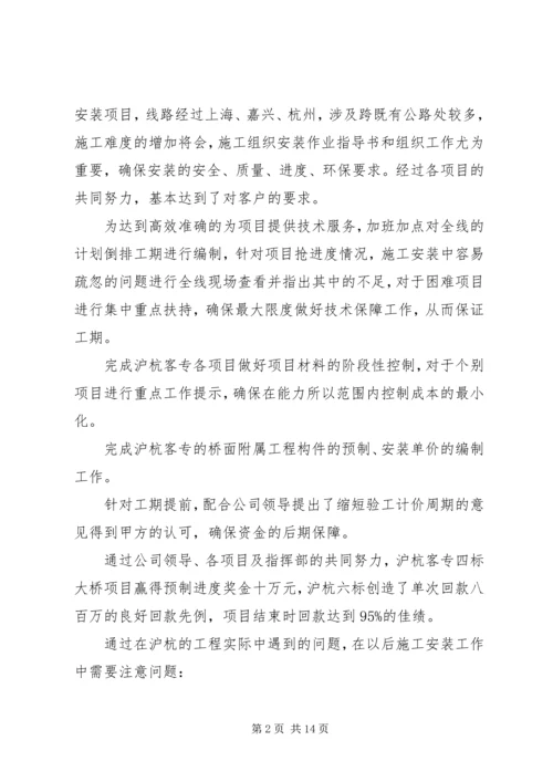 书面整改报告格式(共5篇).docx