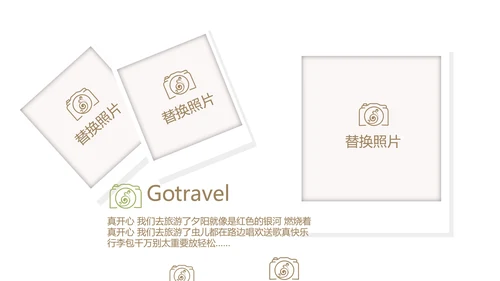 极简小清新春天旅游电子相册动态PPT