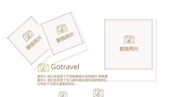 极简小清新春天旅游电子相册动态PPT