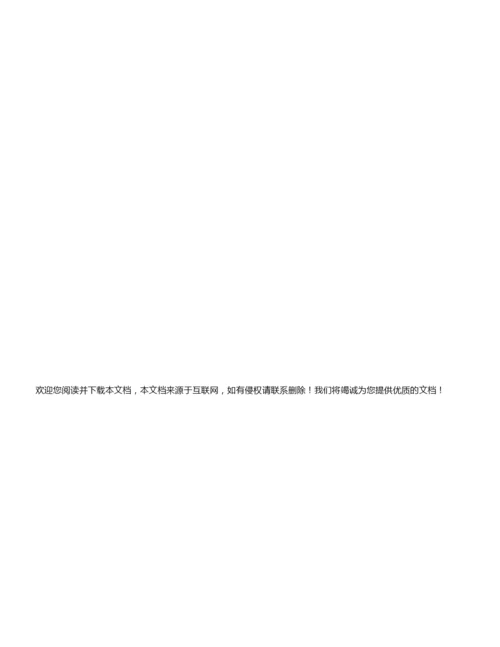 【高一作文】最熟悉的陌生人.docx