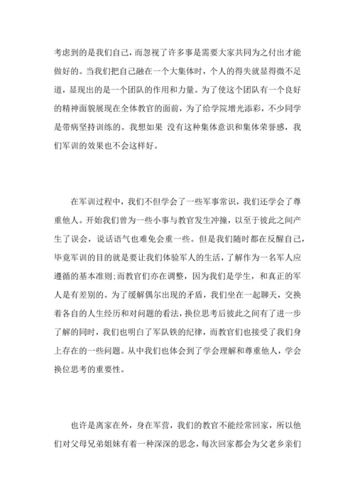 初中年终军训心得总结范文5篇.docx