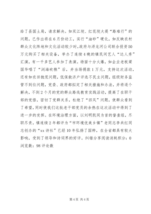 乡镇离退休干部党支部年度工作总结.docx