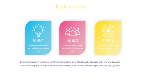 金牌讲师演讲直播培训女性职业生涯规划动态PPT模板