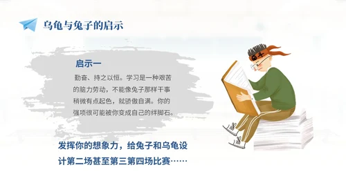 浅色温馨实拍教室初三中考励志主题班会PPT中高考