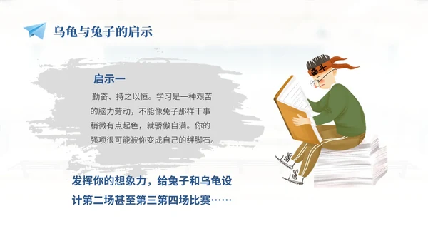 浅色温馨实拍教室初三中考励志主题班会PPT中高考