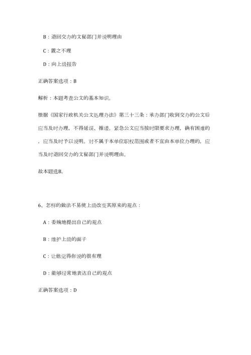 2023年海南省海口市生态环境保护厅招聘1人笔试预测模拟试卷（考试直接用）.docx