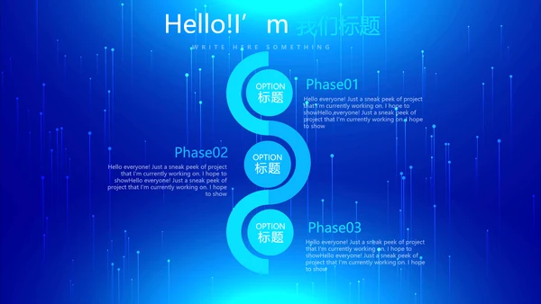 蓝色科技发布会工作总结汇报动态PPT模板