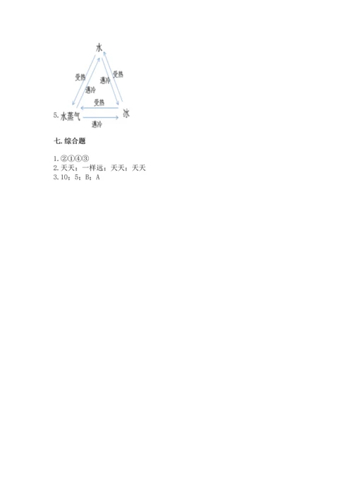 教科版一年级上册科学期末测试卷及答案【精品】.docx