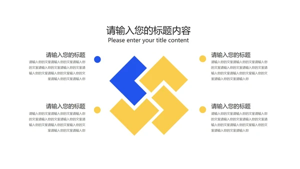 渐变风炫彩618营销策划PPT模板