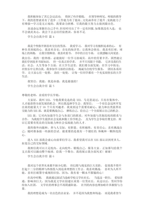 一分钟个性自我介绍四篇.docx