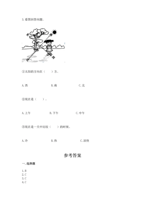 教科版二年级上册科学期末测试卷各版本.docx