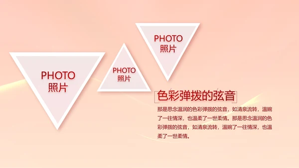 红色签约仪式启动大会战略合作策划PPT模板