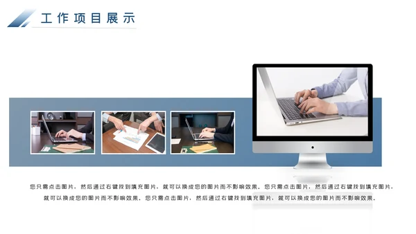 蓝色银行通用工作汇报工作计划PPT