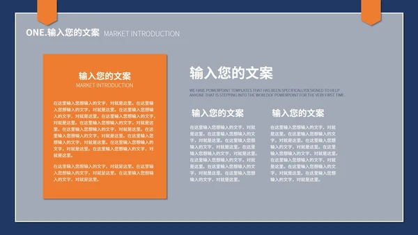 蓝黄简约风个人述职报告PPT模板