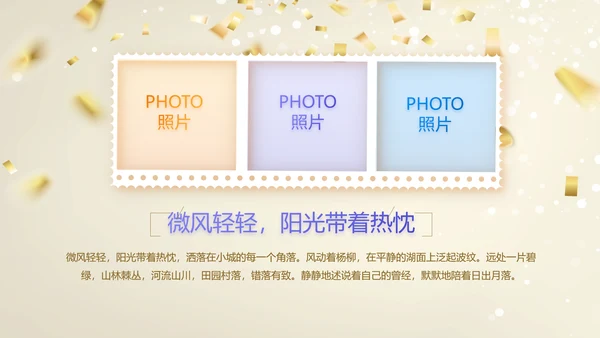 18岁成人礼生日快乐纪念册相册动态PPT模板