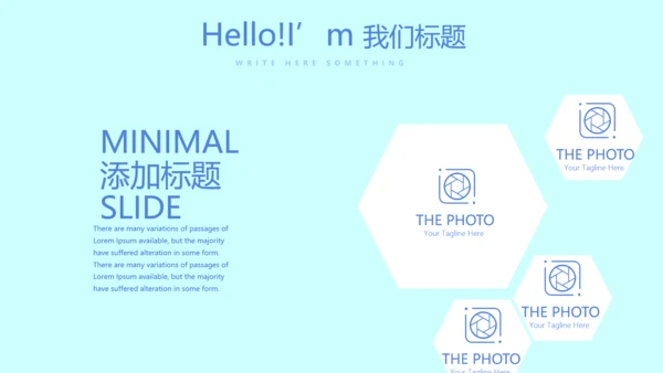 蓝色医院医疗设备管理动态PPT