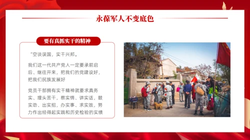 致敬中国军人,八一建军节教育宣传通用PPT