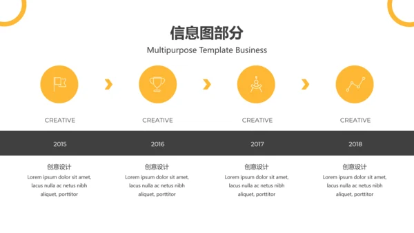 欧美风抽象创意版式公司简介商务PPT模板
