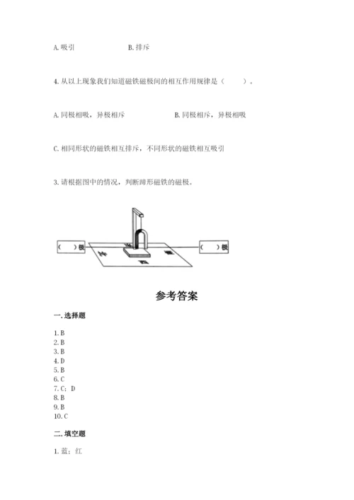 教科版小学科学二年级下册期末测试卷【精练】.docx