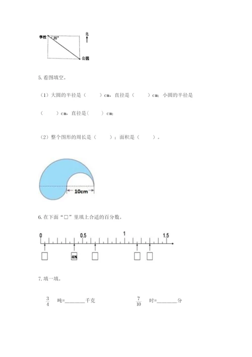 小学六年级数学上册期末卷必考题.docx