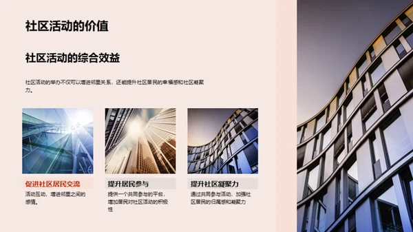 立秋节气：文化与共享