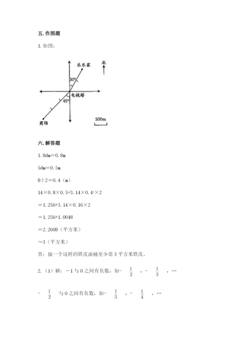 小升初数学期末测试卷（重点）.docx