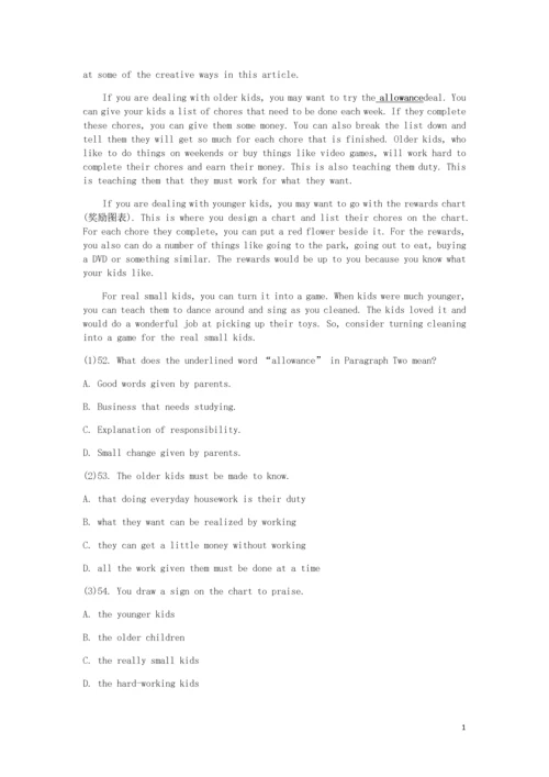 试题-全国-2019_中考英语专题讲练 推理判断题（含解析）.docx