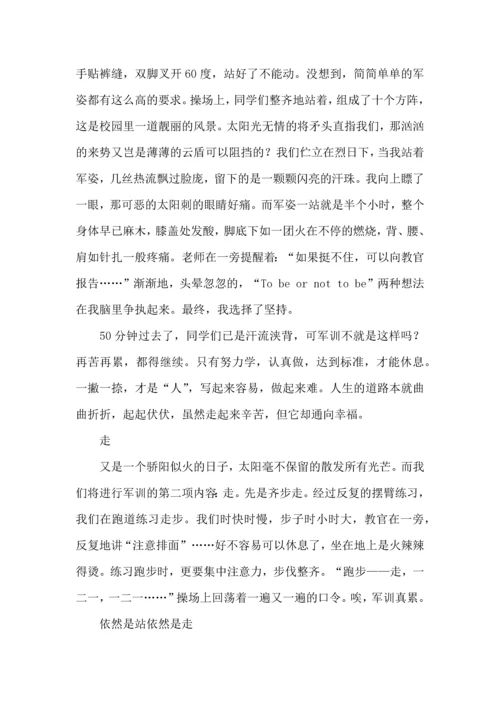 初中生军训个人心得体会（一）.docx