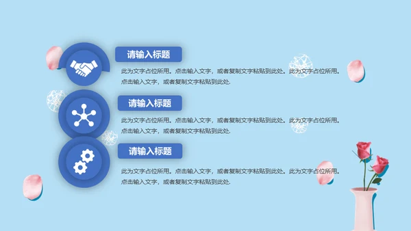 你好四月个人月度工作总结通用PPT模板
